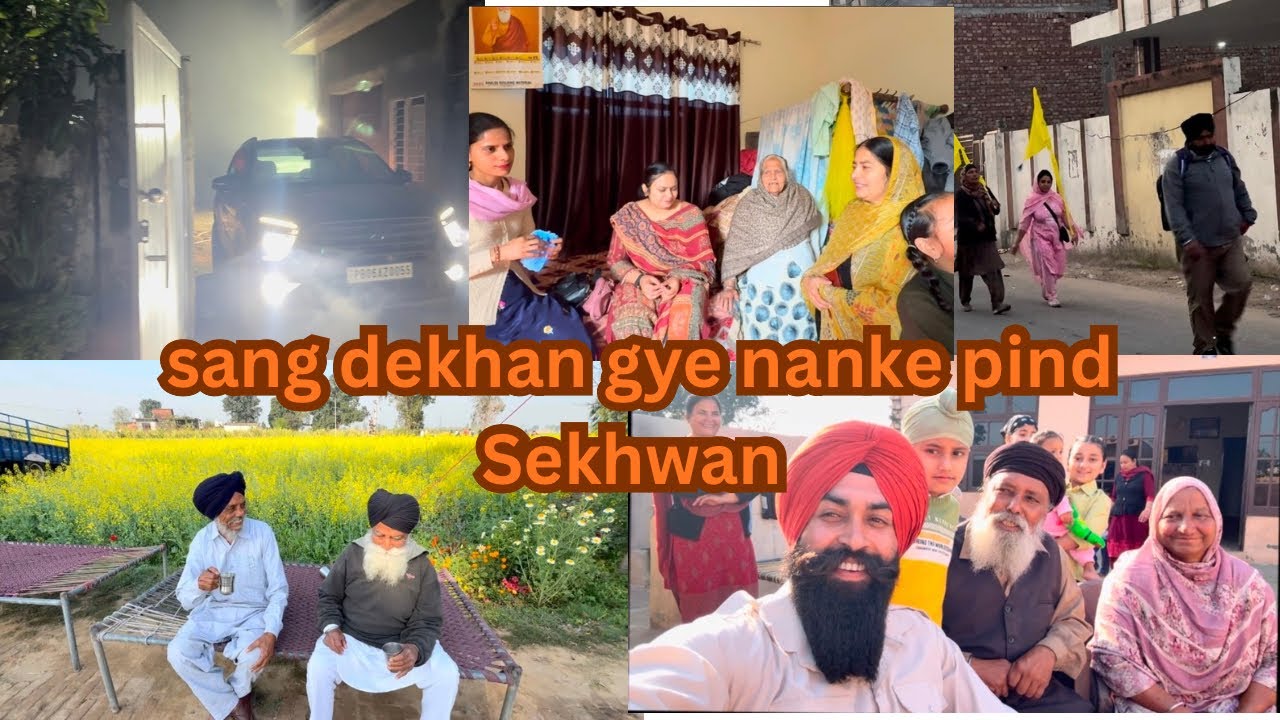 ਮੇਲਾ ਦੇਖਣ ਗਏ ਨਾਨਕੇ ਪਿੰਡ ਸੇਖਵਾਂsang dekhan gye nanke pind Sekhwan. मेला देखने ग्ये नानके पिंड सेखवां।