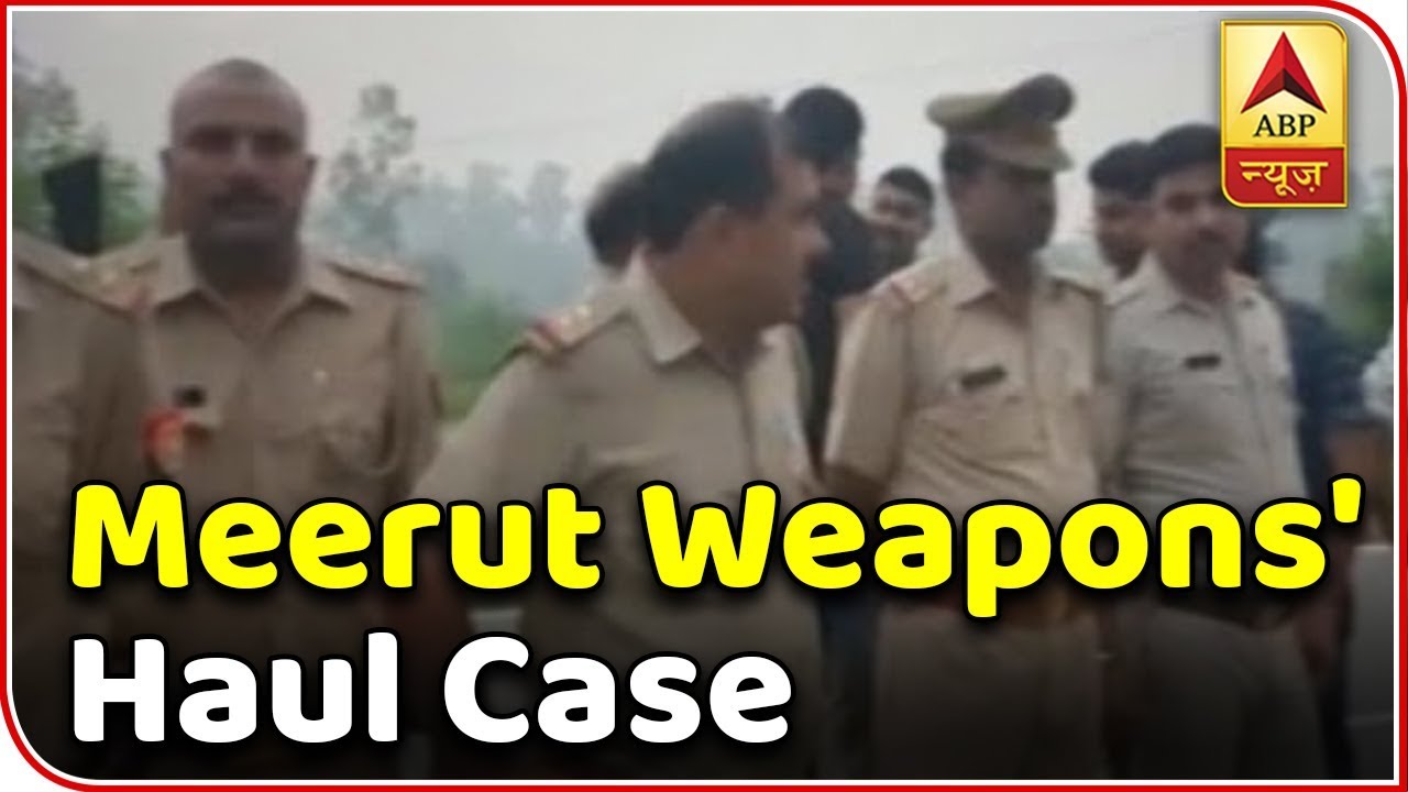 Master Stroke: Illegal Weapons Seized After A Raid In Meerut | ABP News