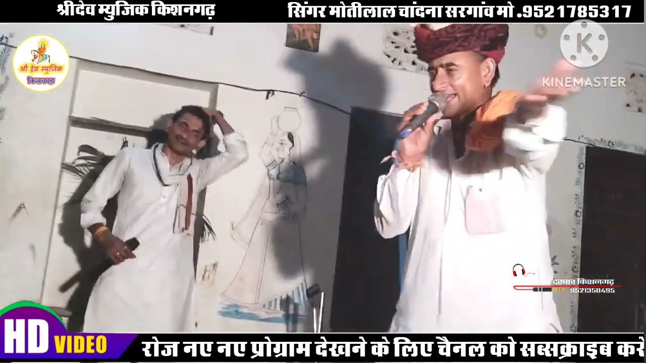 मंगलाराम गुर्जर मोतीराम चान्दना फिर एक साथ (आखरी में) देव जी का भजन|| दीपक कुण रानी ने जोयो||new liv