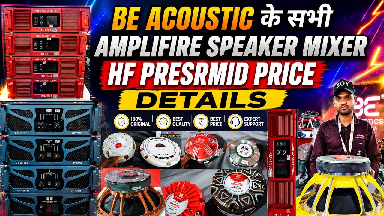 Be Acoustic के All Amplifire Speaker Hf PresrMid सभी का Price Details ! dj expo indore !be acoustic