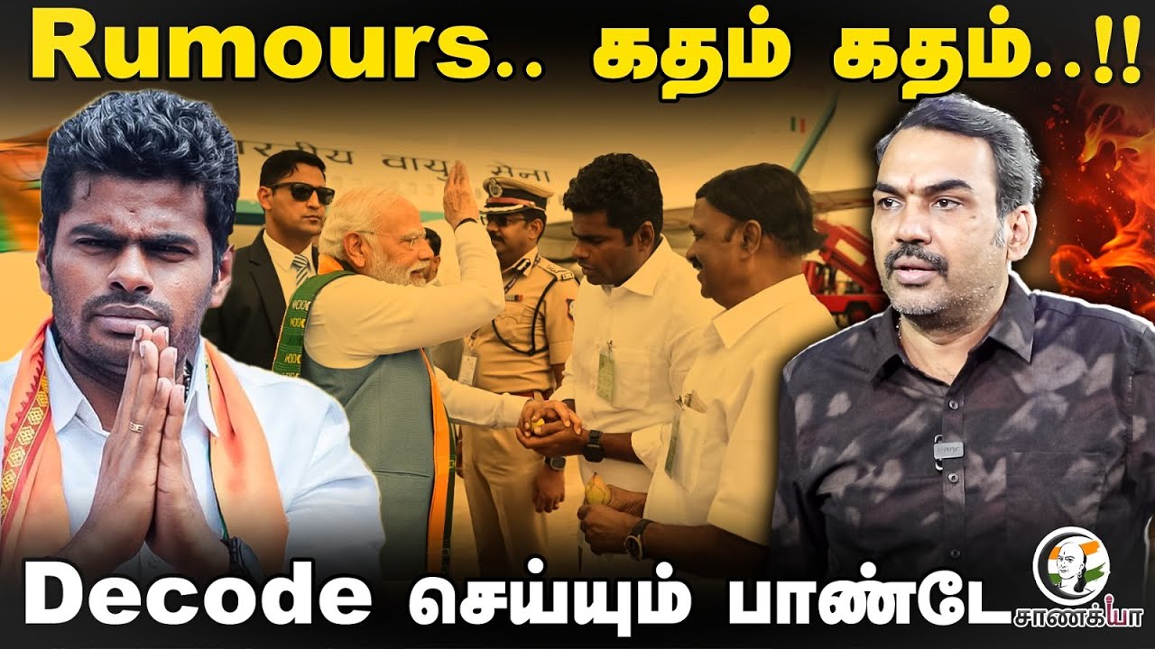 Rangaraj Pandey Latest Interview On PM Modi Coimbatore Visit | Annamalai | BJP | EPS | ADMK | Vijay