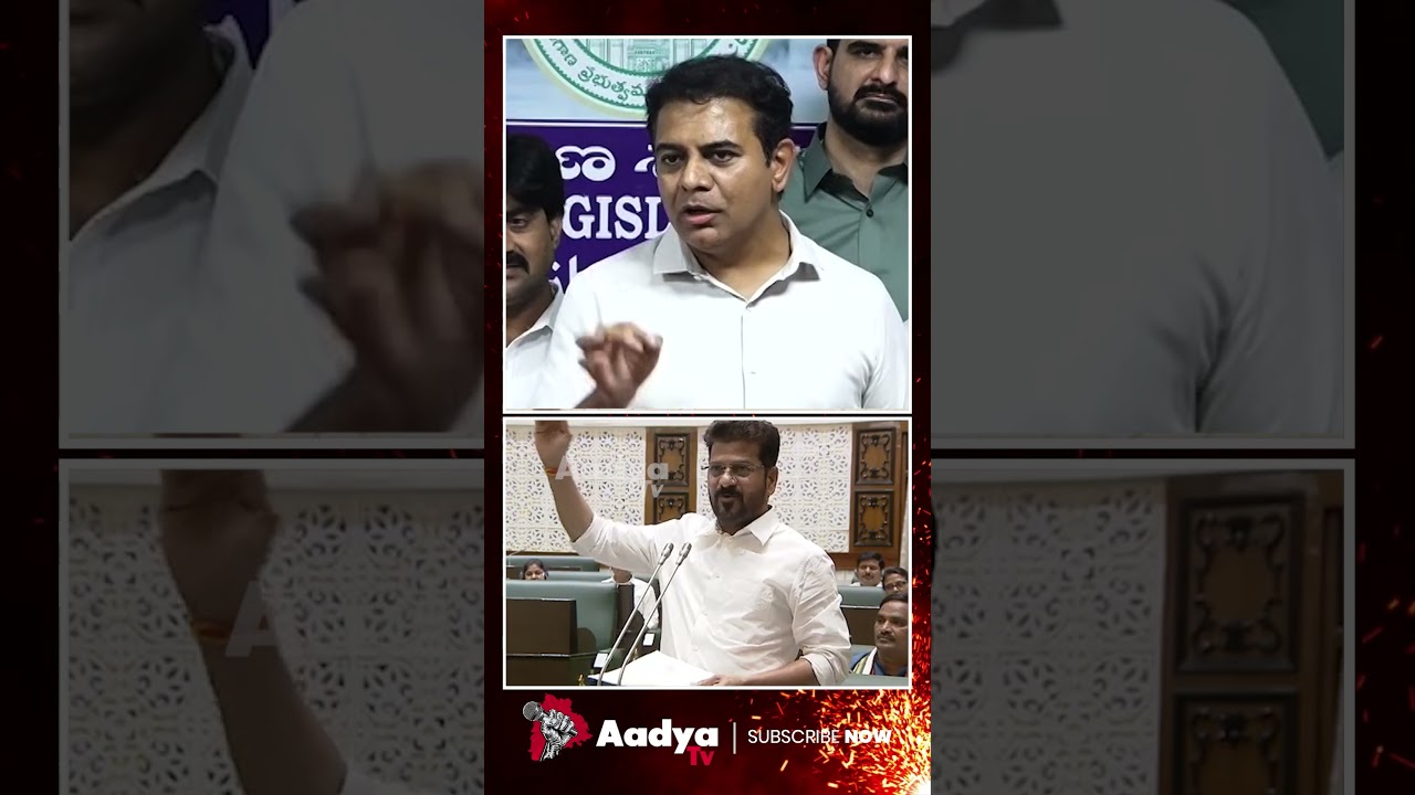 KTR SLAMS Revanth Comments on AI | BRS Vs Congress in Telangana Assembly | Aadya #ktr #revanthreddy