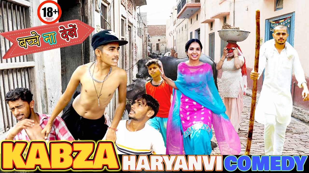 टाली की बदमासी || कब्जा बिटौड़े पै पार्ट 2 || Star Balak || New haryanvi comedy || star balak comedy