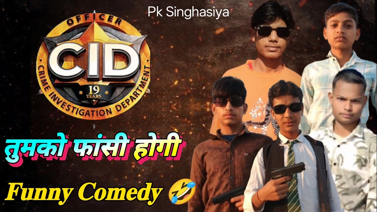 CID 🤣 tum ko phasi hogi cid comedy/तुम को फांसी होगी/ CID episode) #CID 