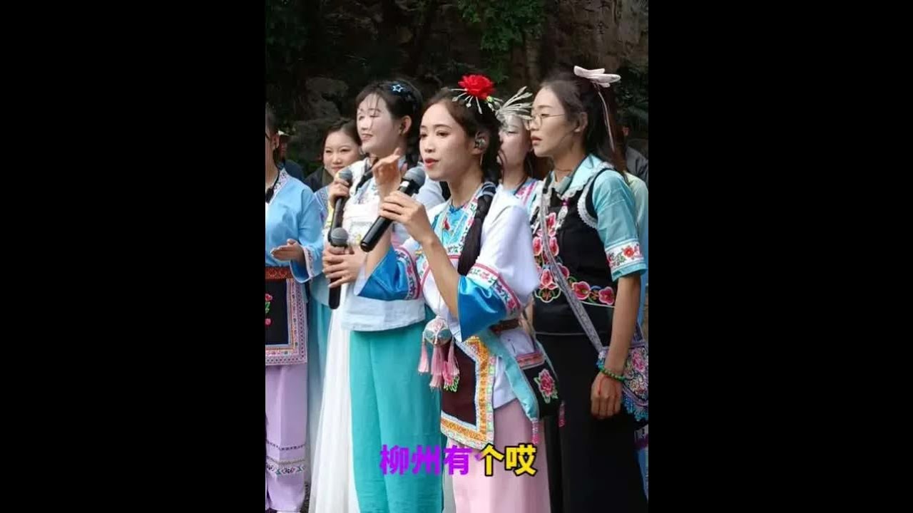 韦忠秀鱼峰把歌传#民族特色民族文化 #山歌热门推送 #山歌爱好者 @韦忠秀