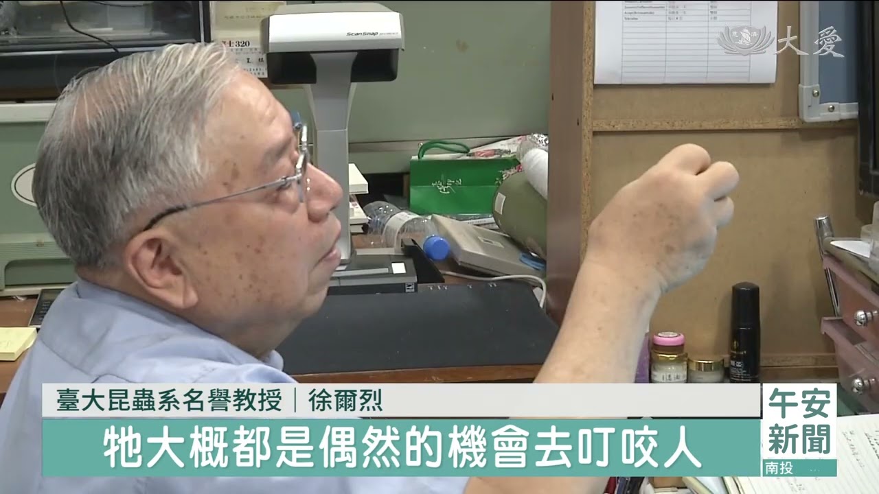 禽蟎寄生鳥類 注意環境清潔避免遭叮咬