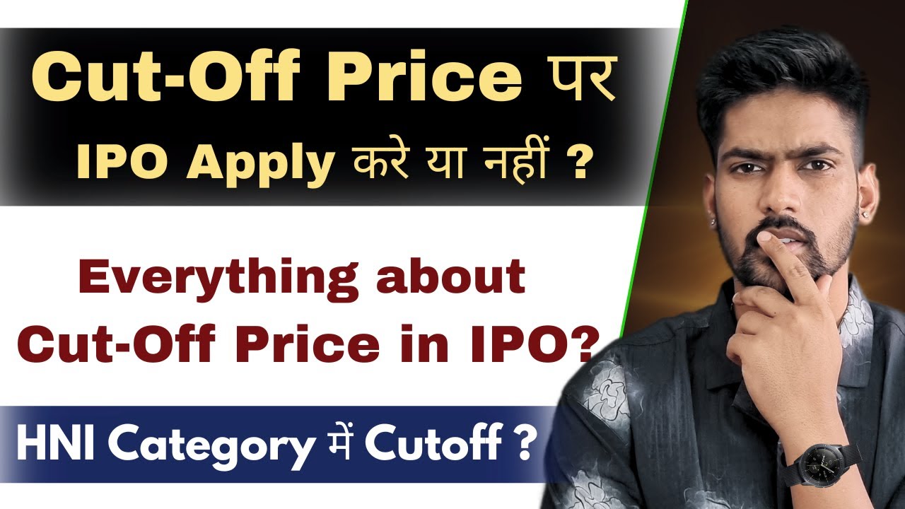 What is Cut Off Price in IPO | IPO me Cutoff Price Kya Hai | IPO Cut Off Price