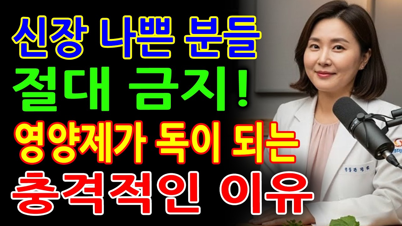 근육 경련과 쥐나는 이유? 약 없이 마그네슘 많은 음식으로 해결하는 법 - 전신 건강을 살리는 황금 배합비