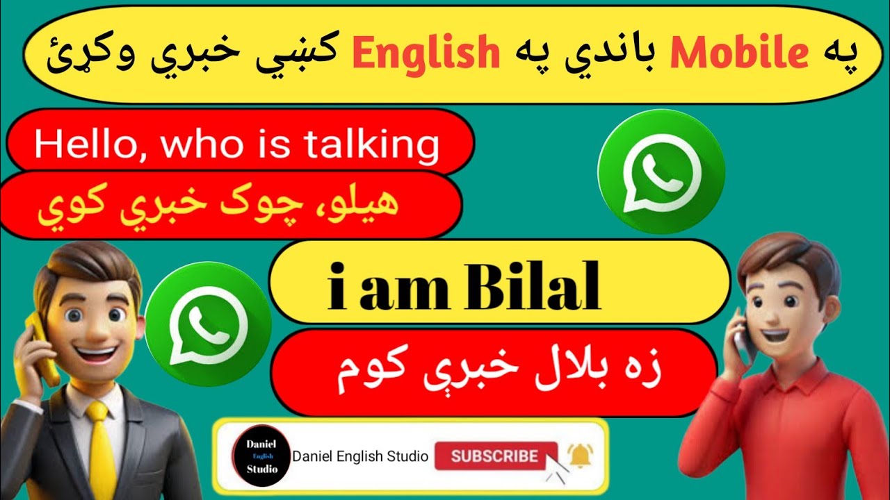 How to talk on phone in pashto