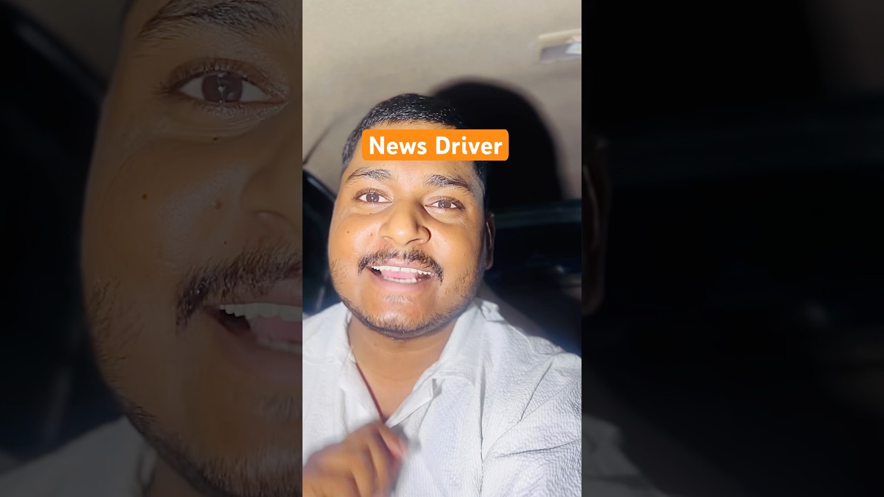 Ola Uber Rapdio Driver News Maharashtra Naya Niyam viral khabar driver