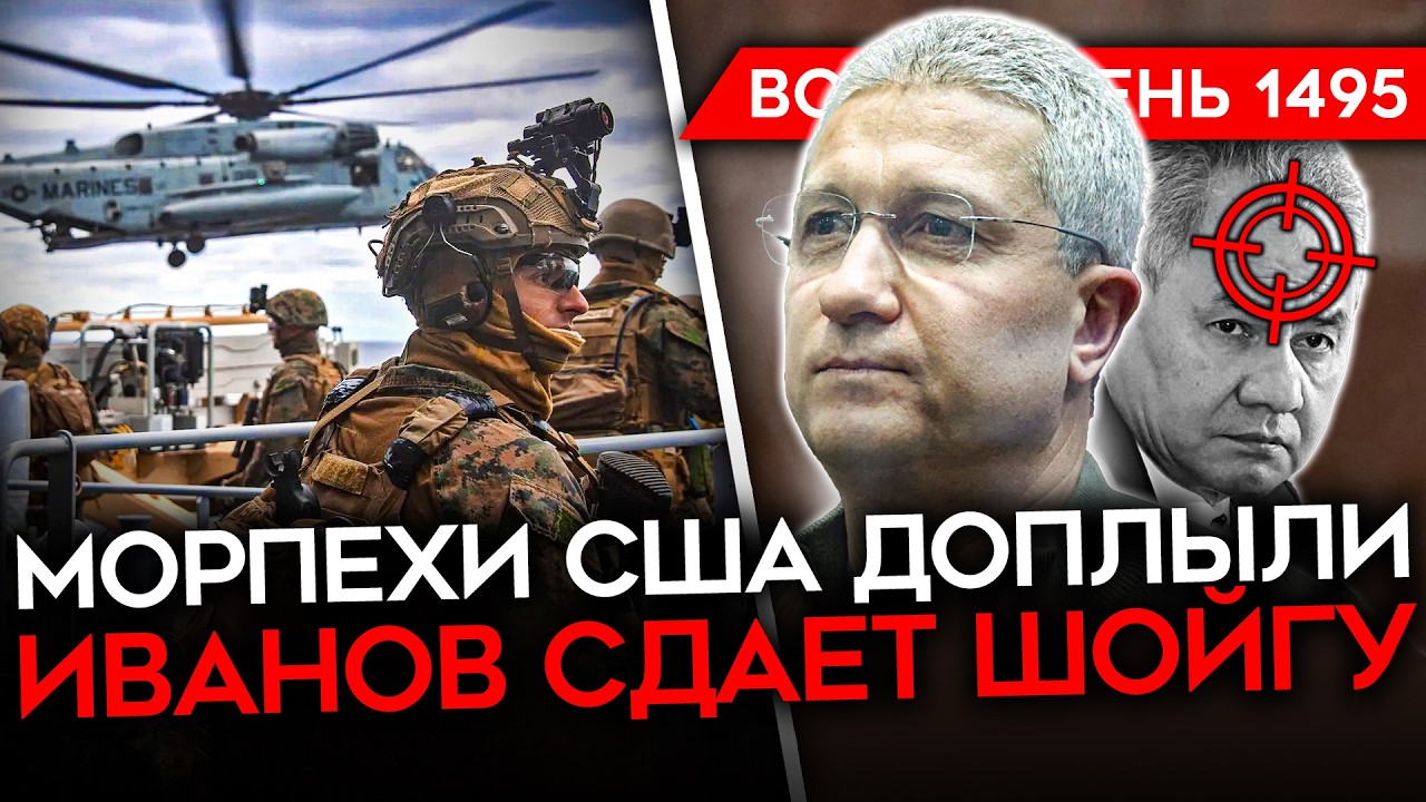 ДЕНЬ 1495. ПИТЕР В ДЫМУ ОТ ПОЖАРОВ/ ИРАН ВЕРБУЕТ ДЕТЕЙ/ БУНТ ZЕТНИКОВ/ ШОЙГУ ПОД ПРИЦЕЛОМ