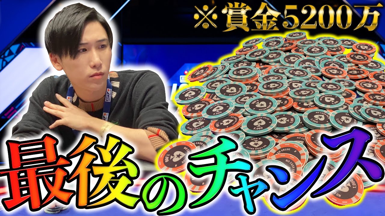 【逆転⁉︎】大会300万負けのプロギャンブラーが奇跡の復活？
