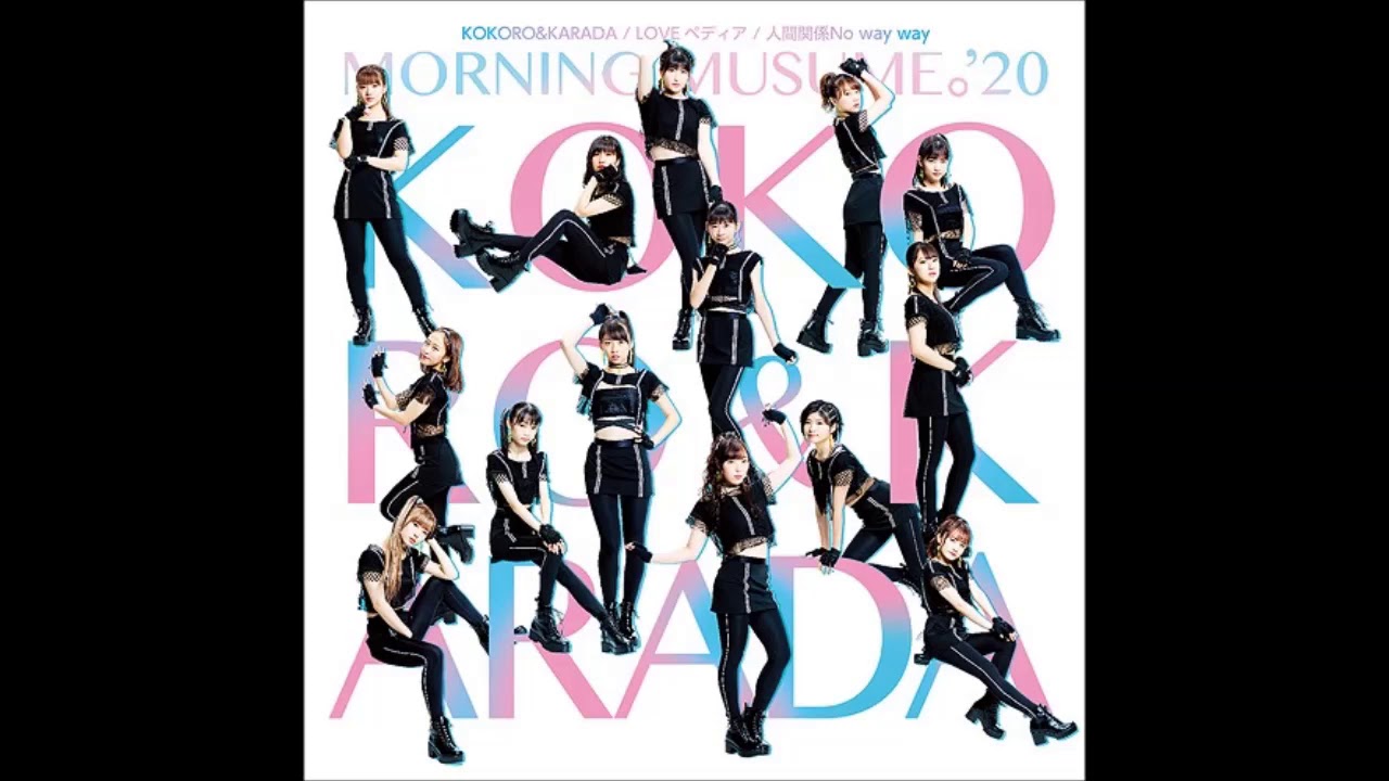 Morning Musume '20 - Kokoro & Karada (Instrumental)