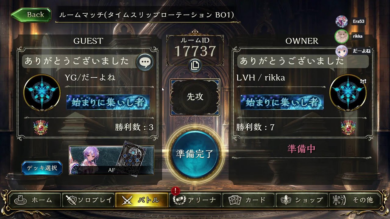 【シャドバ】機械V vs AFNm 10本勝負 Nm視点