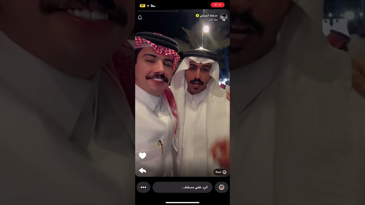 سنابات مسلط الجبلي.