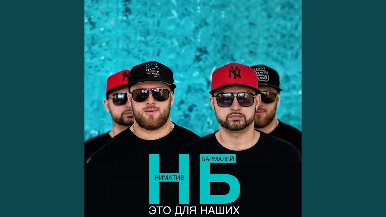 Россия