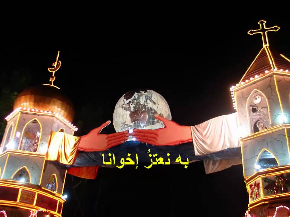 أذا أحببت لبنانا