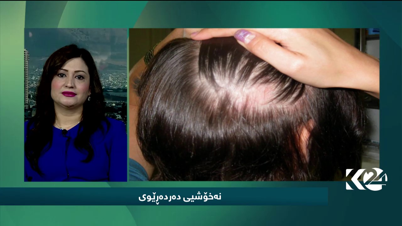 باس له‌ نه‌خۆشی ده‌رده‌ڕێوی به‌ میوانداری د. گه‌شین که‌مال