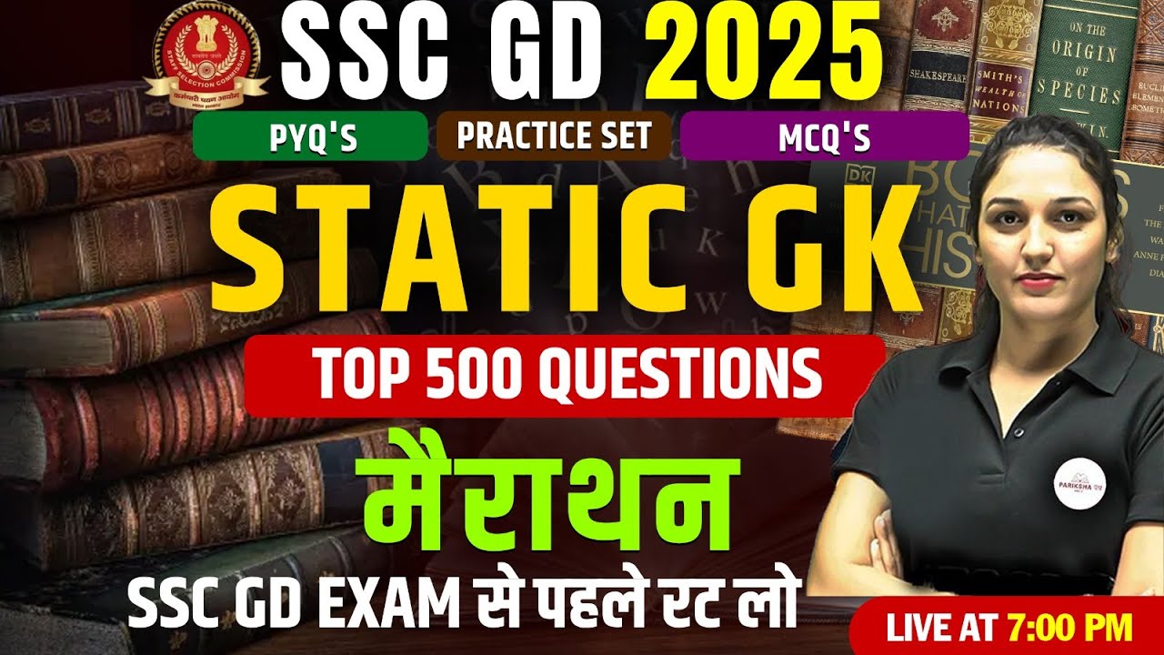 STATIC GK MARATHON CLASS FOR SSC GD | SSC GD GK/GS IMPORTANT QUESTIONS | STATIC GK TOP 500 Question