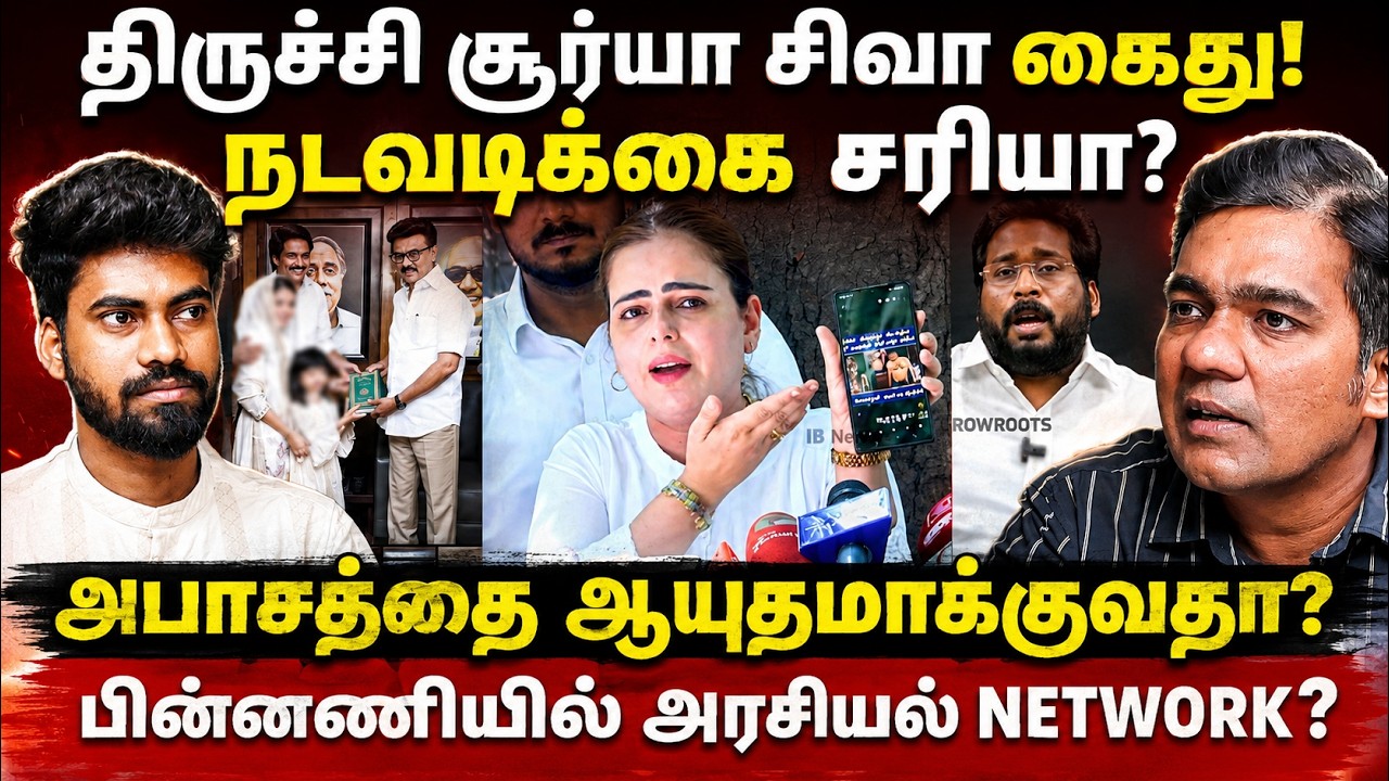 அலிஷா அப்துல்லாவின் அடுத்த குற்றச்சாட்டு!  I Gabriel Devadoss l Tamil Thadam