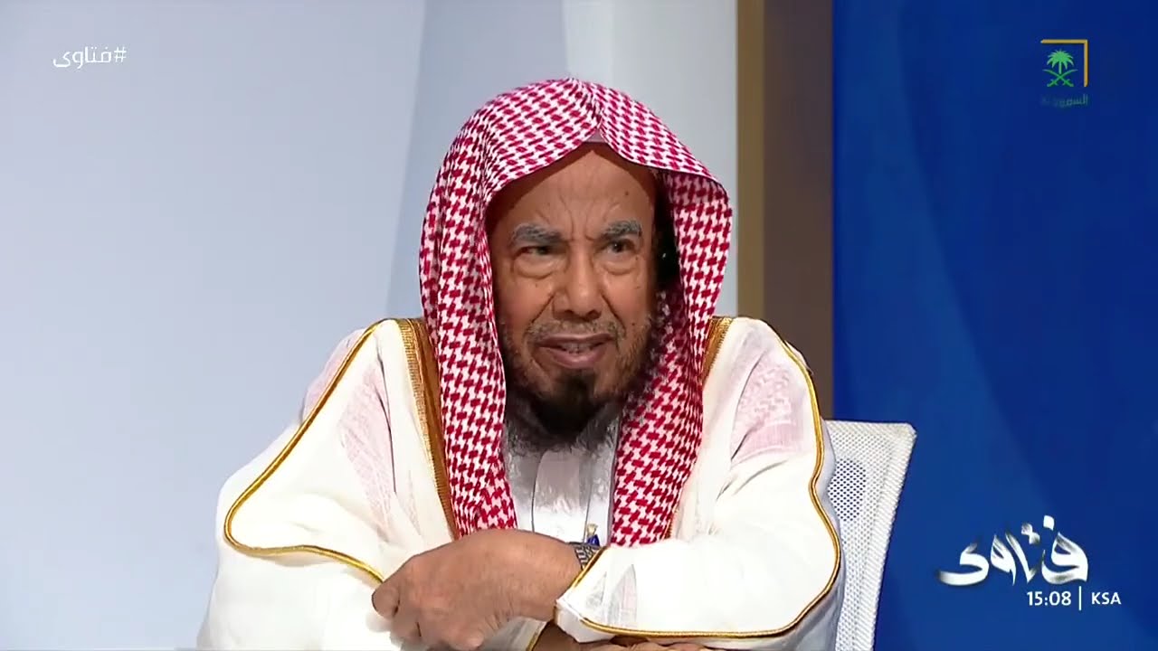 برنامج فتاوى | يوم الخميس | 1446/06/25 هـ.