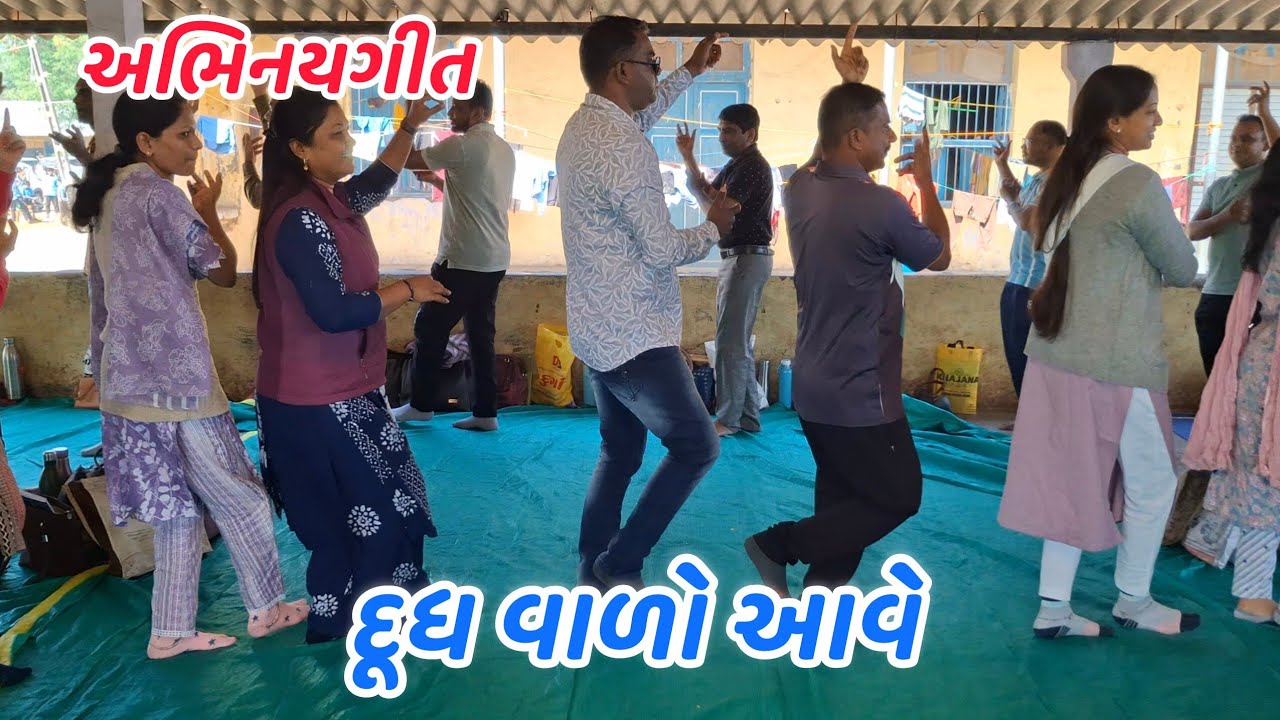 Dudh valo aave | balgeet | ananddayi shanivar | Joyful Saturday | teacher's training 