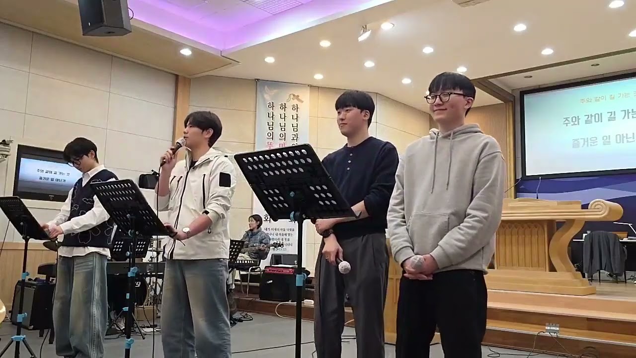 주전찬양팀 (26.03.08)