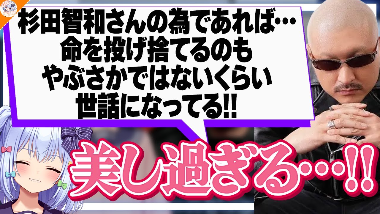 【必見!】わしゃがなTVの誕生秘話などたくさんの情報に感激する犬山たまき!【#かじたま マフィア梶田】