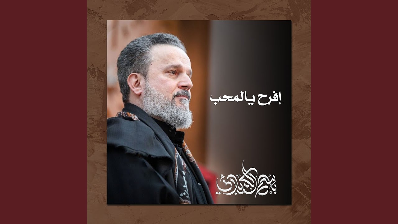 صلوات على محمد