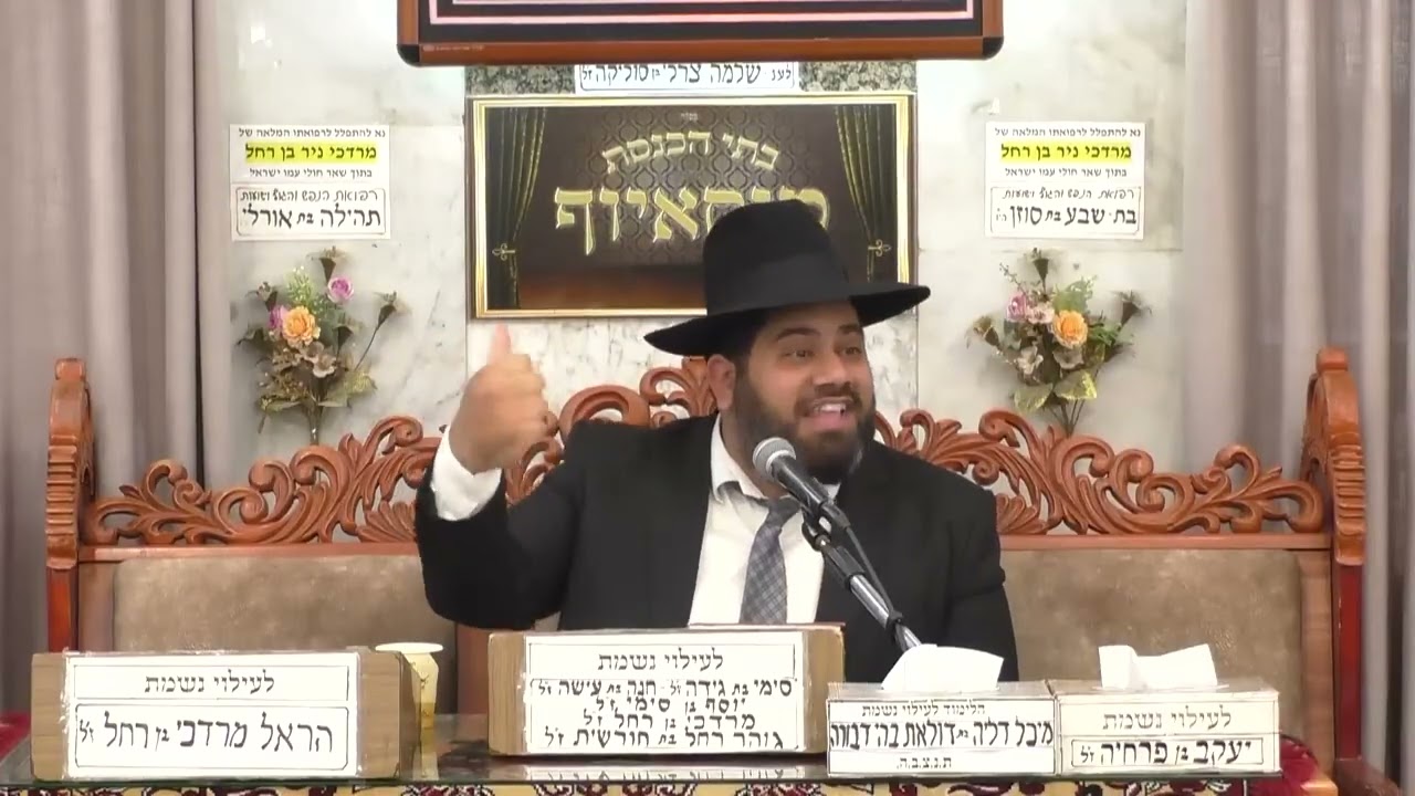 הרב יחזקאל עוזר  •  פרשת בשלח תשפ'ו