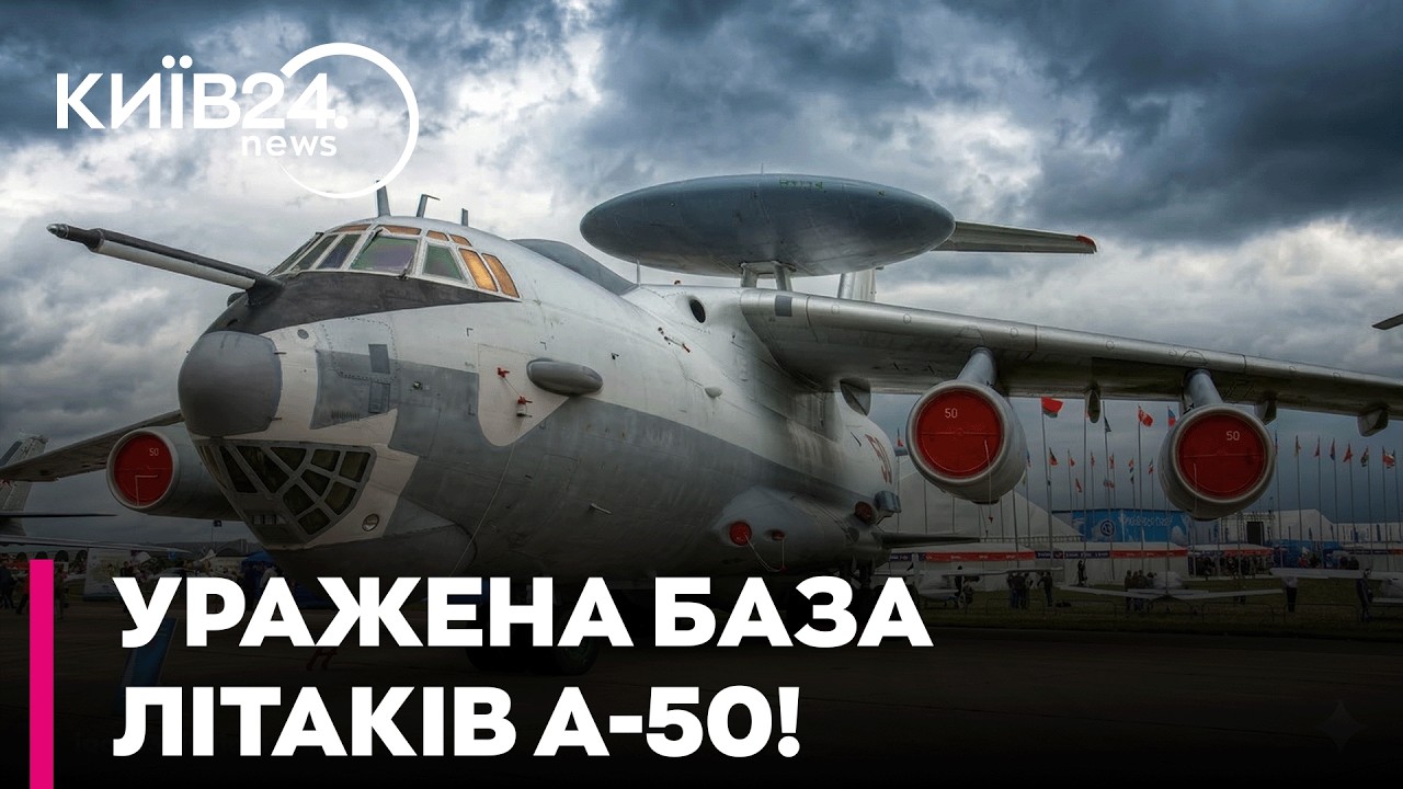 💥 УДАР ПО СЕРЦЮ АВІАЦІЇ РФ! Люксіков розкрив НАСЛІДКИ АТАКИ на ремонтну базу літаків-розвідників