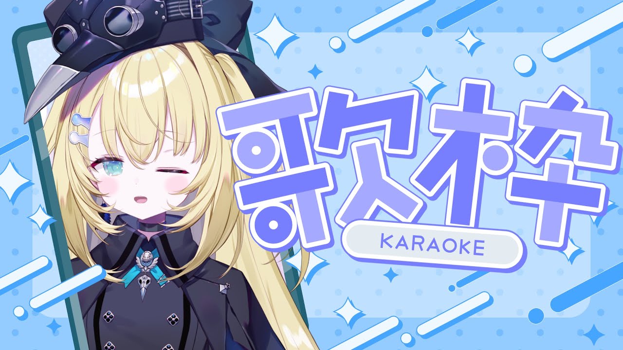 【歌枠】色んなジャンルのお歌を歌う朕～！ #shorts #RIOTMUSIC  #vtuber #vsinger #歌枠  【 #無原唱レコード / #RIOTMUSIC 】