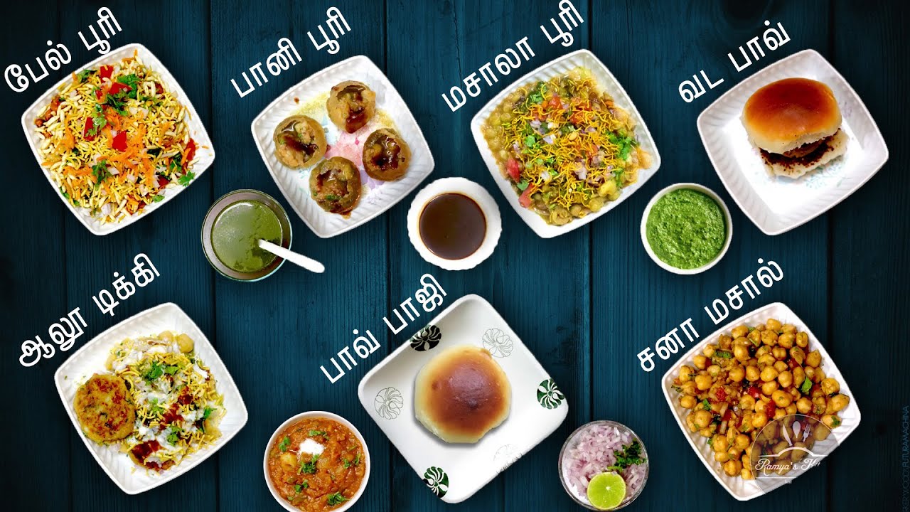 7 Chaat recipes in tamil/masala puri/ Pani puri/ pav bhaji/bhel puri/vada pav/chana chat/aloo tikki