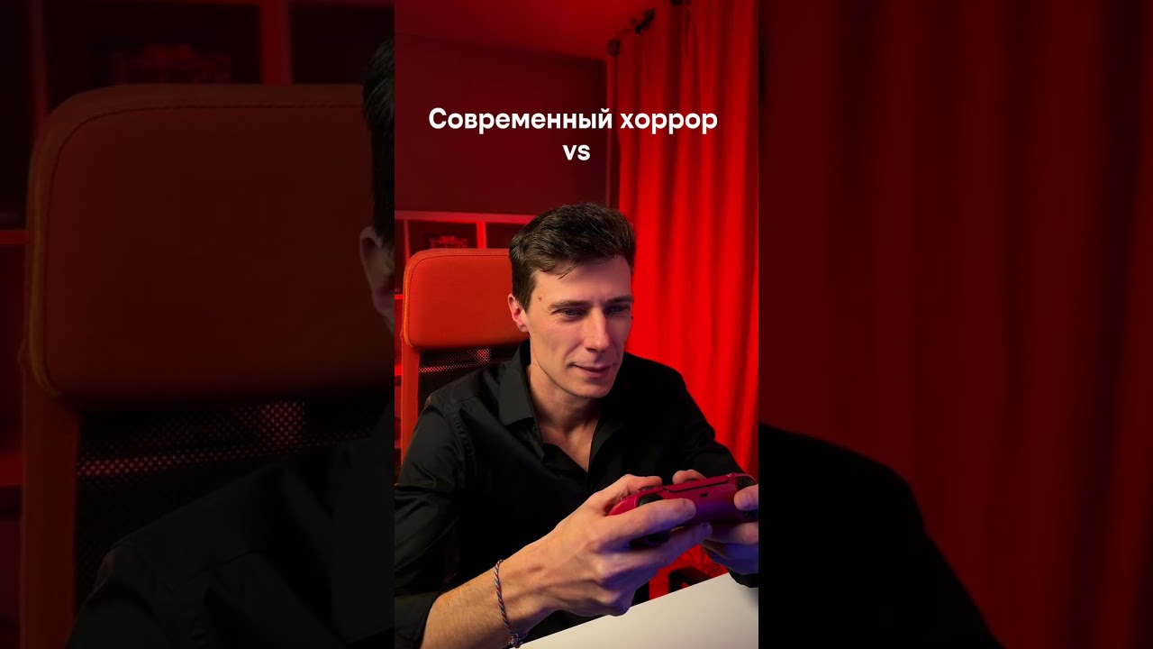 Вспоминаем классику хорроров #видеоигры #жиза