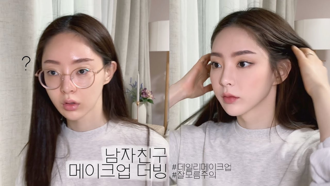 Sera’s GRWM Makeup Session Dubbed by Boyfriend ~.~