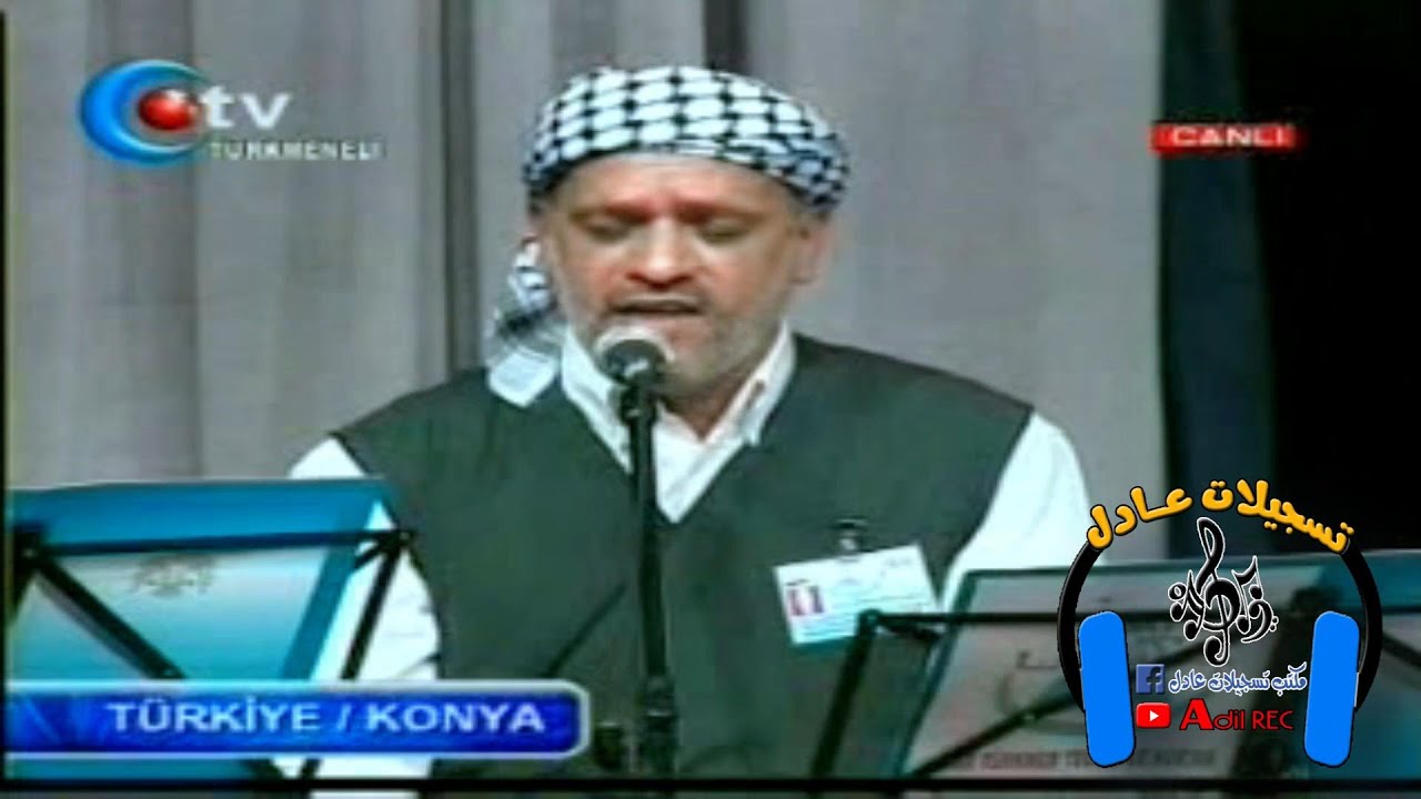 ملا مردان - انشوده رحم ايلا مانى - مولود قونيا - 2007