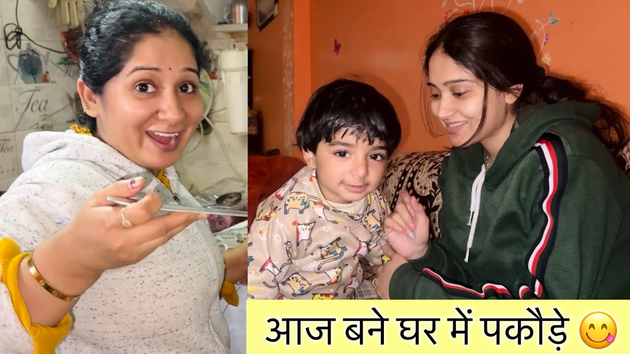 Ab Kaam Karne Me Hoti Hai Thakaan😒 #family #vlog #trending #viral #ytvlogs #journey #views
