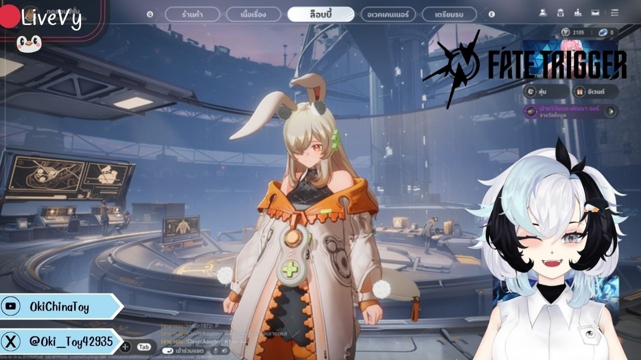 🔵 LiveVy | Fate Trigger : จะพยายามนะ