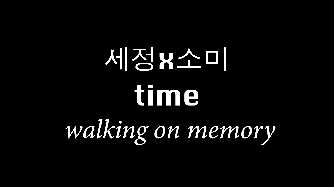 세정x소미 SESOM - TIME WALKING ON MEMORY