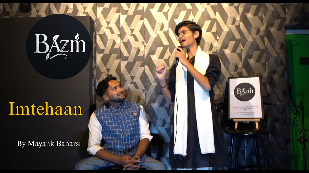 Mayank Banarsi || Shayari 'Imtehaan' || Bazm Literature Foundation || Banaras, Assi Ghat