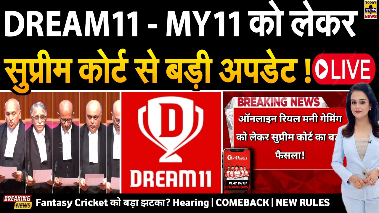 DREAM11 - MY11CIRCLE Breaking News🚨,19 May Supreme Court Hearing Update | Live | COMEBACK | Fantasy