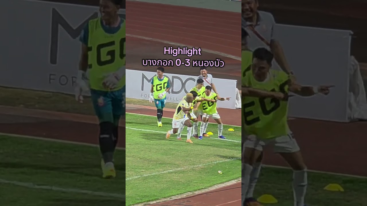 Highlight บางกอก เอฟซี 0-3 หนองบัว เอฟซี#BKKFC #Bangkokfc #Firebull #TheNextChapter #thaileague2