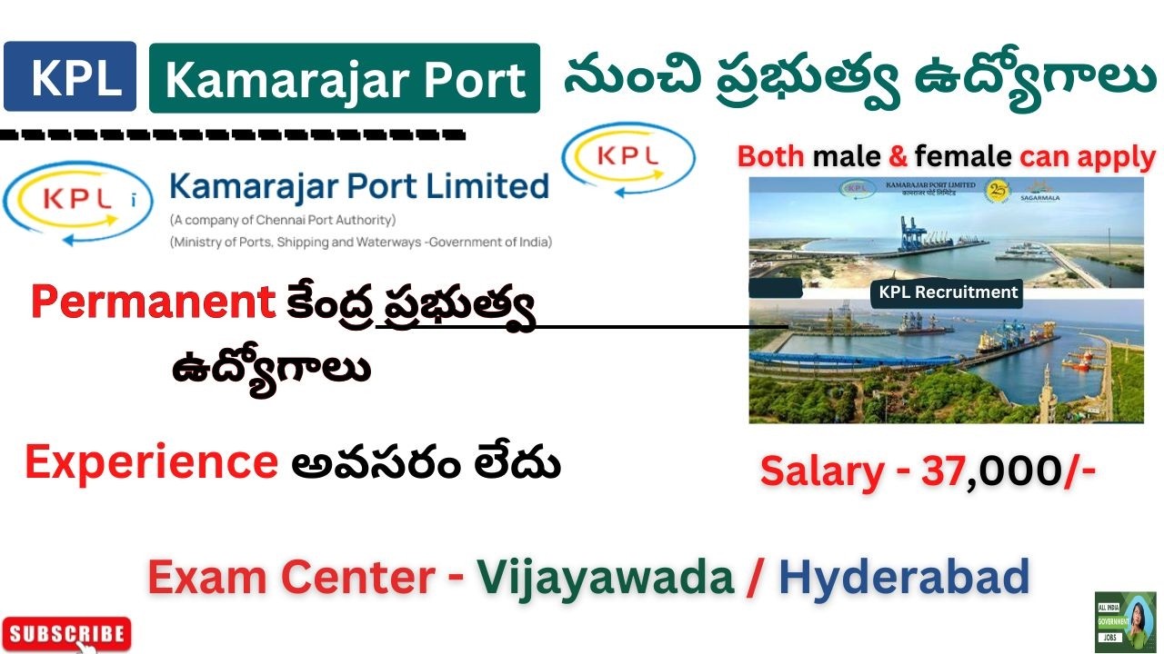 KPL Recruitment 2026 || latest govt jobs 2026 || all govt jobs telugu || government jobs for degree