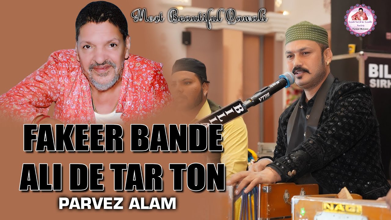 Fakeer Bande Ali De Tar Ton | Parvez Alam | Panipat Mela Video 2025