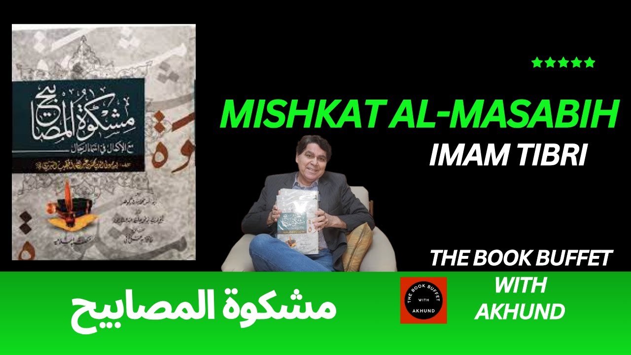 Mishkat al-Masabih By: Imam Tibrizi - A Hadith book
