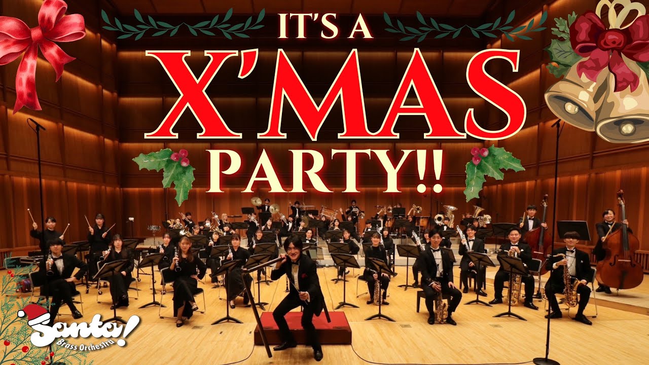 IT’S A X’mas PARTY!! 【SANTA! Brass Orchestra】
