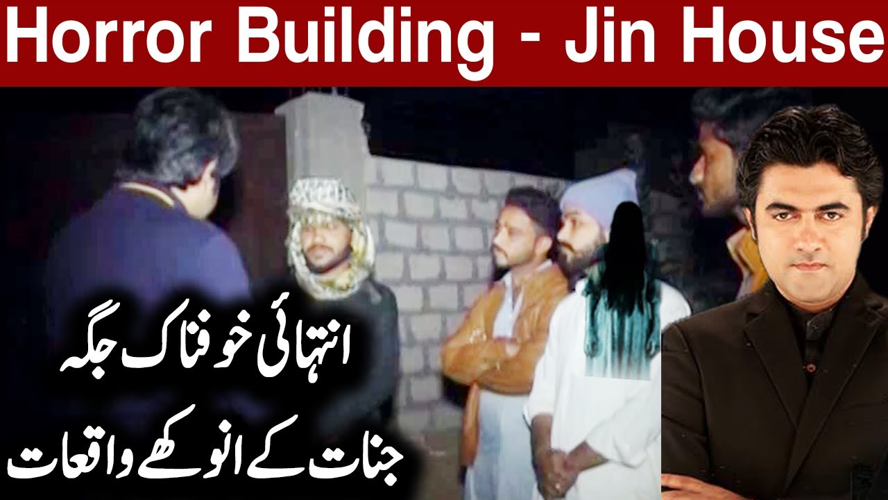 Woh Kya Hai With Sajjad Saleem | 7 February 2021 | Express News | IF1I