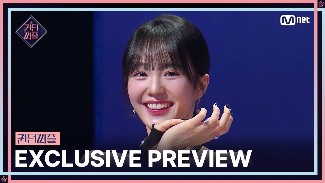 [EN/JP] [#퀸덤퍼즐] EXCLUSIVE PREVIEW | 6/13(화) 밤 10시 첫 방송