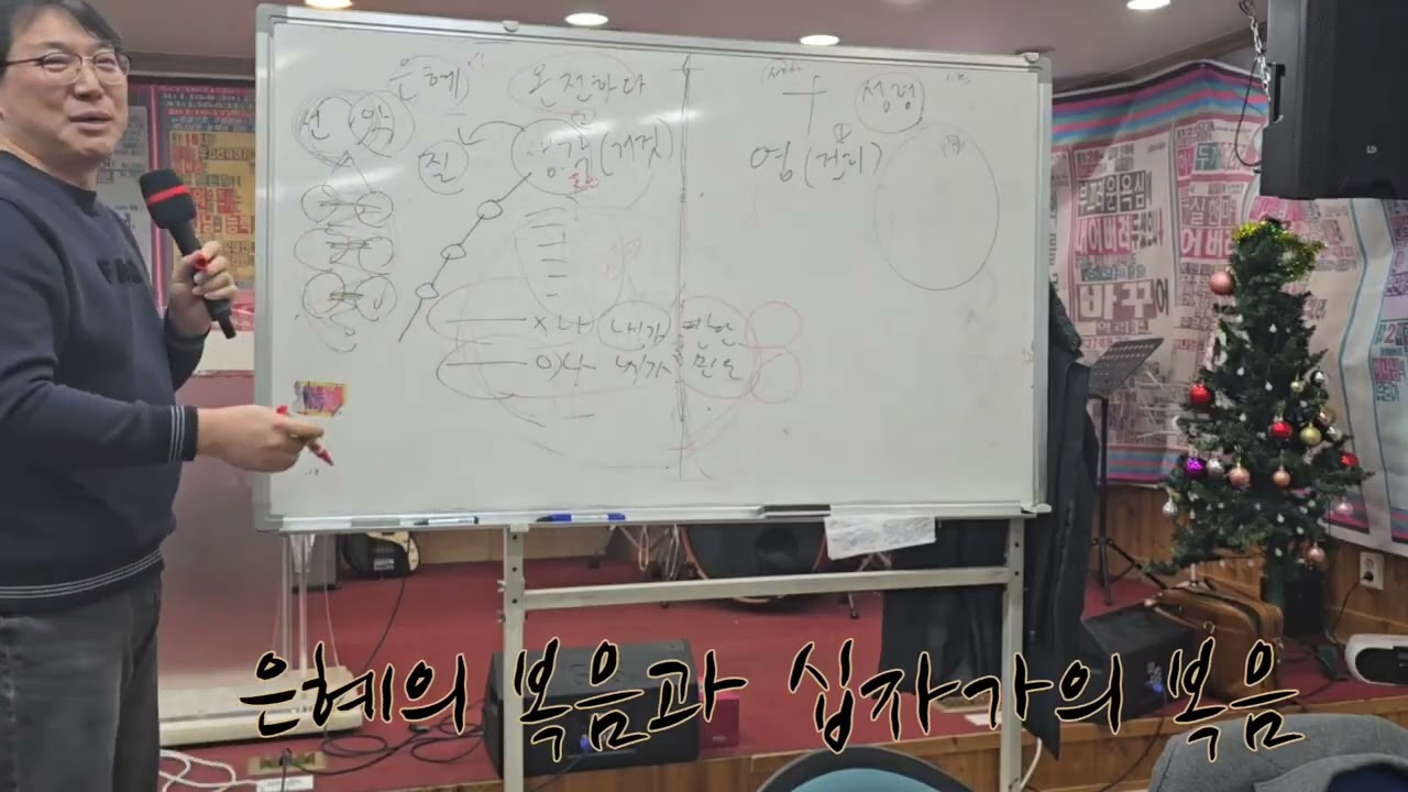 은혜의 복음과 십자가의 복음