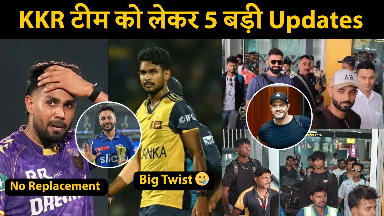 5 Big Updates Related to Kolkata Knight Riders | cric circle 